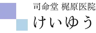 けいゆう通所介護 | ロゴ