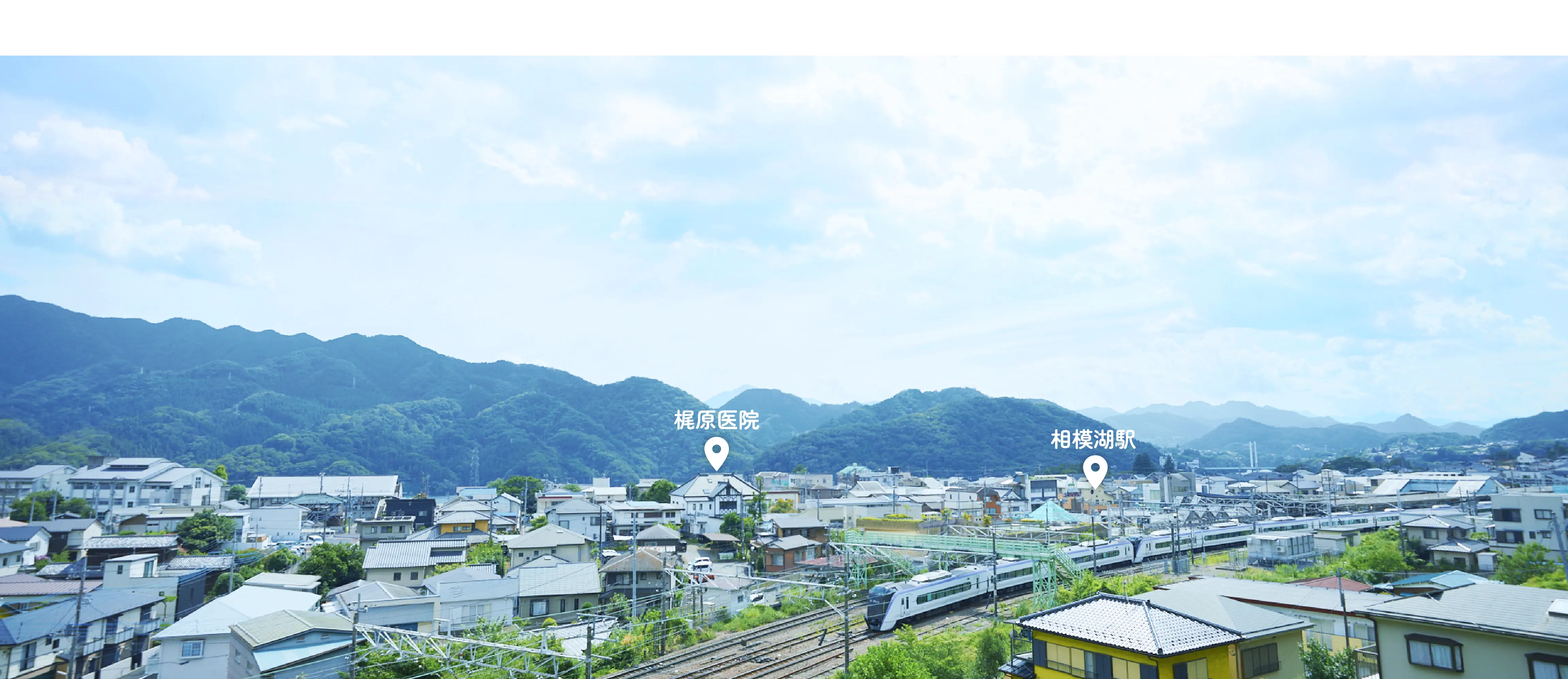 初めての方へ ｜ イメージ画像