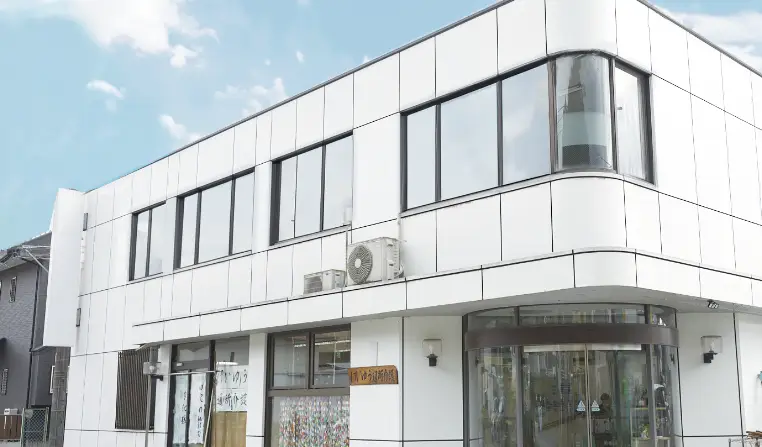 けいゆう通所介護 | サムネイル画像